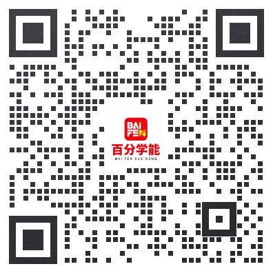 关注微信